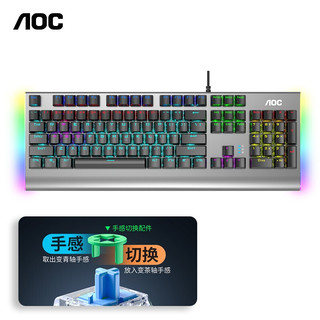 AOC 冠捷 机械键盘 有线键盘 104键背光键盘 金属面板 黑色 青轴