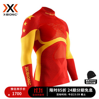 X-BIONIC 中国版男女聚能加强运动滑雪保暖跑步速干排汗功能内衣裤 XBIONIC 中国版上衣 M