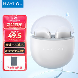 HAYLOU 嘿喽 X1 Neo蓝牙耳机半入耳式真无线长续航适用于苹果华为手机