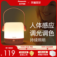 Panasonic 松下 led喂奶小夜灯婴儿宝宝哺乳床头睡眠充电式台灯