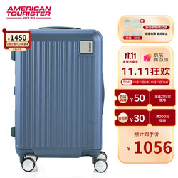 AMERICAN TOURISTER 美旅 箱包拉杆箱行李箱经典竖条纹高强度ABS框架双排飞机轮TSA密码锁QI9冰蓝色24英寸