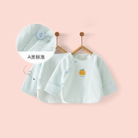 Tongtai 童泰 春秋款婴儿衣服0-3个月新生儿偏开半背衣男女宝宝家居服上衣2件装