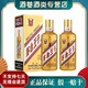  MOUTAI 茅台 贵州茅台酒53度茅台王子酒(金) 500ML*2瓶装酱香型白酒　