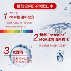 CHUNGHWA 中华牌 中华抗糖清新漱口水500ml*3瓶+送漱口水旅行装80ml