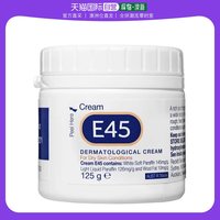 E45 澳大利亚直邮E45面霜身体乳125g含矿物油温和滋润补水保湿清爽