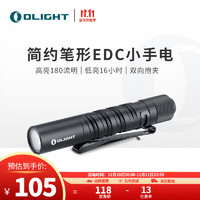 OLIGHT 傲雷 i3T小型手电筒