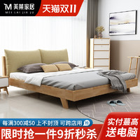 dHP 实木床北欧现代简约双人床主卧室1.5米单人床1.8经济型带软靠大床