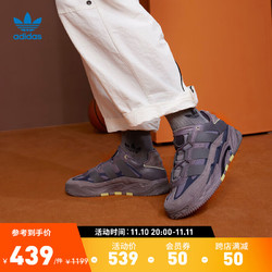 adidas 阿迪达斯 官方三叶草NITEBALL男女新款经典运动鞋「奶包鞋」ID4091 深灰 46(285mm)