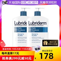 Lubriderm 强生lubriderm露比黎登果酸身体乳437ml长效保湿补水滋润