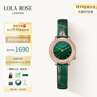 LOLA ROSE 午逅系列小绿表皮带镶手表女英国时尚石英女士手表生日礼物