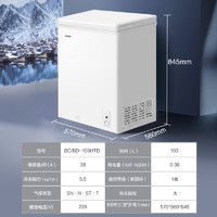 Haier 海尔 103L冰柜家用商用减霜冷冻冷藏小型冷柜冰箱