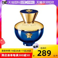 VERSACE 范思哲 迪伦女士花果木质持久浓香水香氛100ml正品