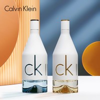 Calvin Klein CK香水CK IN2U因为你喜欢你男士女士淡香水持久清新