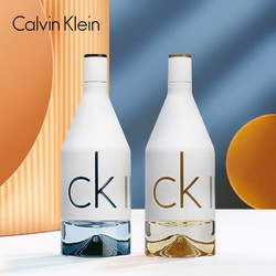 Calvin Klein 卡尔文·克莱 CK香水CK IN2U因为你喜欢你男士女士淡香水持久清新