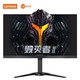 Lecoo W2717QL 27英寸NanoIPS显示器（2K、170Hz、HDR400 ）