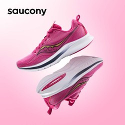 saucony 索康尼 KINVARA 菁华13 男子跑鞋 +T恤