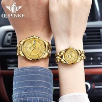 抖音超值购：OUPINKE 欧品客 瑞士欧品客正品进口机械手表，高档镶钻精钢男女情侣表