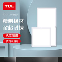TCL 厨卫灯集成吊顶led面板灯厨房灯平板灯卫生间灯300x300x600