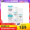 Curél 珂润 Curel/珂润保湿补水化妆水150ml+保湿乳液120ml