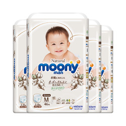 moony Natural moonyman裤型纸尿裤 M46（男女通用）*4宝宝母婴