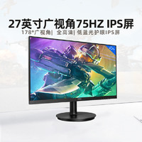 PHILIPS 飞利浦 IPS显示器27英寸液晶可壁挂窄边框HDMI台式电脑显示屏271I8