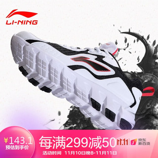 LI-NING 李宁 运动鞋男跑步系列透气轻便缓震复古休闲运动跑步鞋