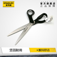 STANLEY 史丹利 不锈钢剪刀切割类工具家用裁缝厨房