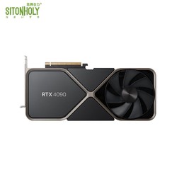 思腾合力/SITONHOLY涡轮版显卡GeForce RTX 4090 Founder Edition显卡 全新架构 DLSS 3技术