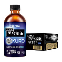 SUNTORY 三得利 无糖黑乌龙茶茶饮料349ml*24瓶