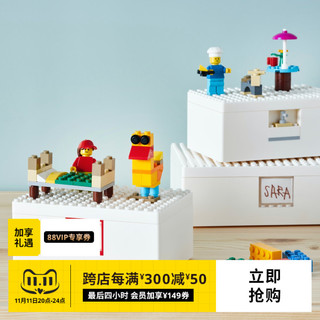 IKEA 宜家 BYGGLEK比格列克乐高积木经典创意拼装玩具益智简约