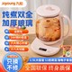 Joyoung 九阳 养生壶家用多功能全自动玻璃办公室小型家用煮茶器