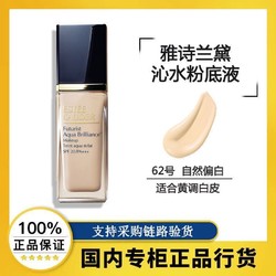 ESTEE LAUDER 雅诗兰黛 沁水粉底液