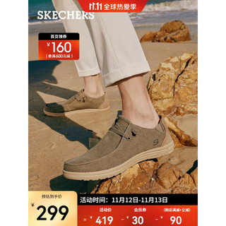 SKECHERS 斯凯奇 男士低帮帆布鞋 66387 卡其色 41