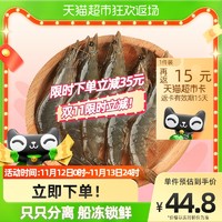 寰球渔市 国产盐冻白虾新鲜冷冻大虾500gx1盒海鲜水产1斤装基围虾