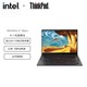 ThinkPad 思考本 联想笔记本电脑ThinkPad X1 Nano 英特尔Evo平台 13英寸 11代酷睿