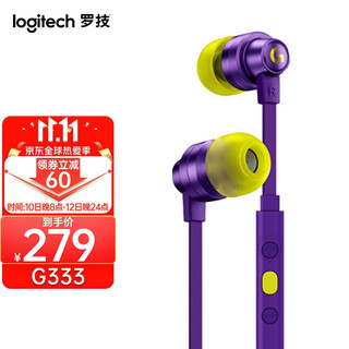 logitech 罗技 G）G333 入耳式游戏耳机麦克风 KDA女团定制版 手机耳机 G333