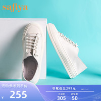 SAFIYA 索菲娅 板鞋女秋季新圆头一脚蹬厚底珠饰休闲小白鞋女鞋SF13112020