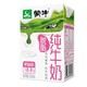 PLUS会员：MENGNIU 蒙牛 脱脂纯牛奶 250ml*24盒/箱