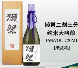DASSAI 獭祭 23二割三分日本进口清酒纯米大吟酿720ml