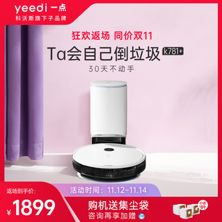 yeedi 一点 科沃斯yeedi一点全自动集尘用扫地机器人扫拖一体机k781