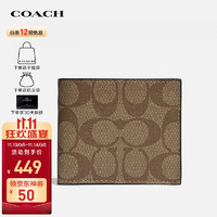 COACH 蔻驰 奢侈品男士PVC钱包卡其色F66551QBTN2