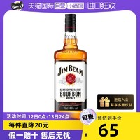 JIM BEAM 金宾 两件包邮 750大瓶Jim Beam金宾白占边美国波本威士忌嗨棒