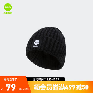 adidas 阿迪达斯 官方neo男女冬季运动针织帽子HY4689 黑色 OSFW