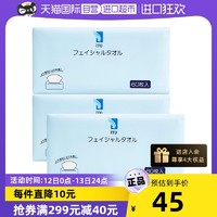 ITO 艾特柔 一次性洗脸巾抽取式一巾多用洗脸卸妆60抽*3包毛巾面巾洗面巾