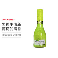 J.P.CHENET 香奈 JP.CHENET香奈法国原瓶进口时尚莫吉托起泡葡萄酒200ml