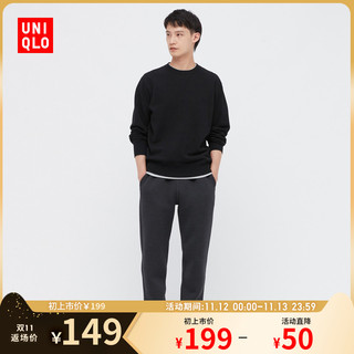 UNIQLO 优衣库 男装/女装 卫衣 (长袖运动衫 套头情侣卫衣) 444966