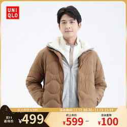 UNIQLO 优衣库 男装 高级轻型羽绒茄克(弧形压线 外套) 443879