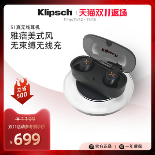 Klipsch 杰士 S1 true wireless 入耳式蓝牙耳机  黑色