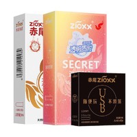 有券的上：zioxx 赤尾 玻尿酸安全套 共21只