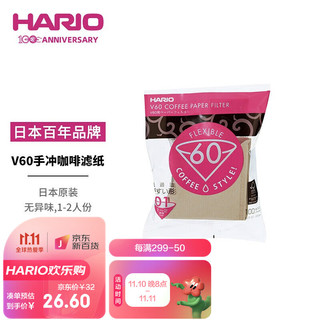 HARIO V60系列 VCF-01-100M 手冲咖啡滤纸 100枚/袋 淡黄原木色